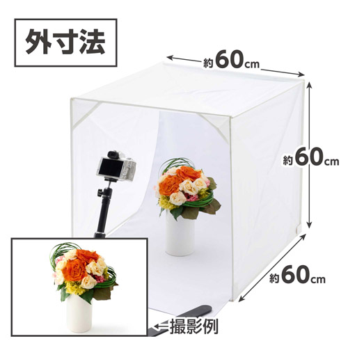 スタジオボックス 60