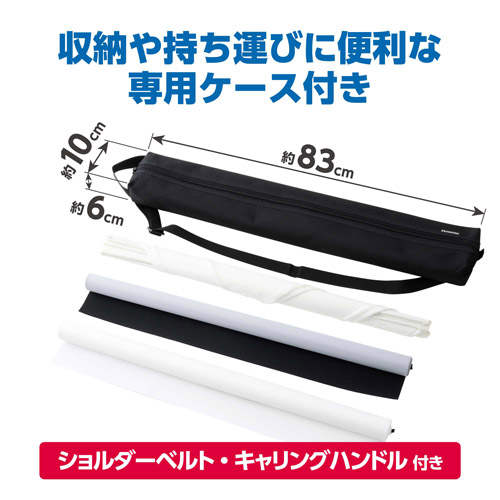 スタジオボックス 75