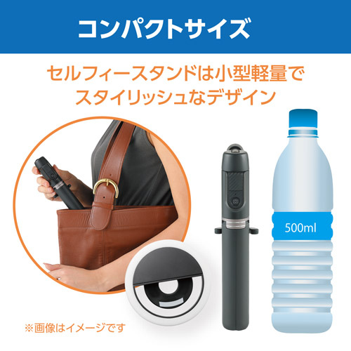 三脚付Bluetooth自撮り棒 セルフィースタンドLEDリングライトセット ブラック