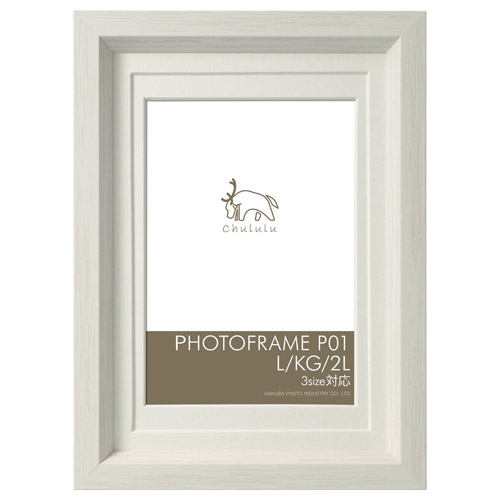 Chululu（チュルル） フォトフレーム P01 ホワイト