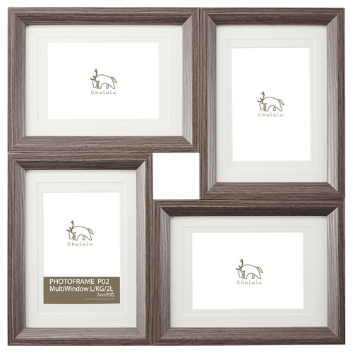 Chululu（チュルル） フォトフレーム P02 4面額 L/KG/2Lサイズ ブラウン
