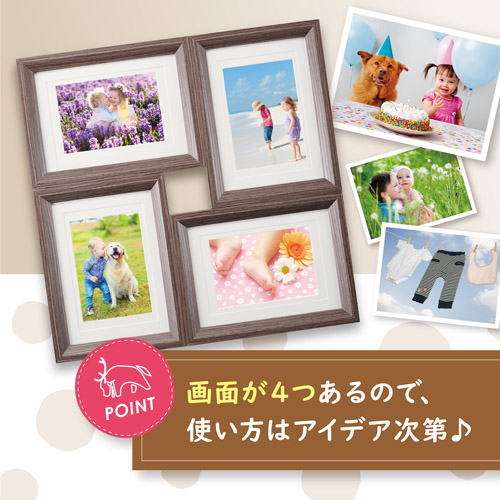 飾り方はアイデア次第