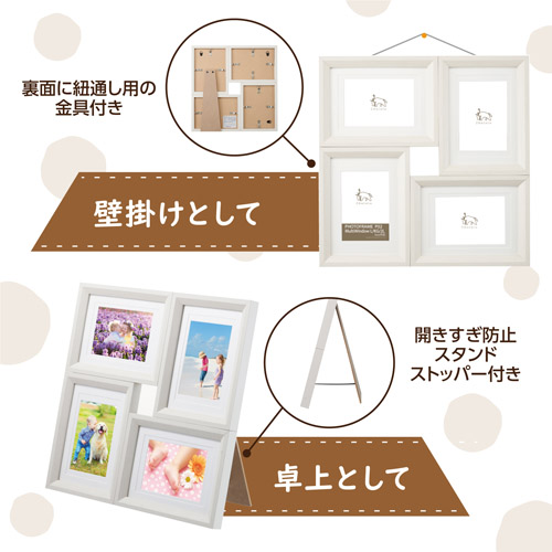 卓上、壁掛けの2WAYタイプ