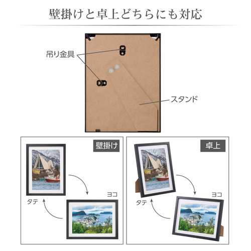 フォトフレーム Leger（レジェ） 2Lサイズ ブラック