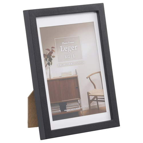 フォトフレーム Leger（レジェ） L/KGサイズ ブラック