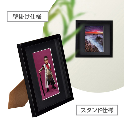 フォトフレーム tetra（テトラ） 2Lサイズ 1面 ブラック