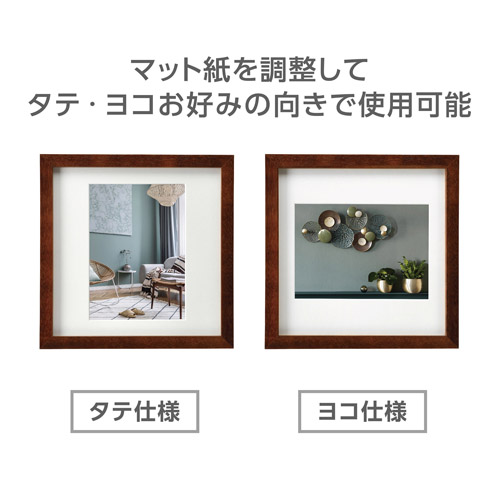 フォトフレーム tetra（テトラ） 2Lサイズ 2面 ブラウン