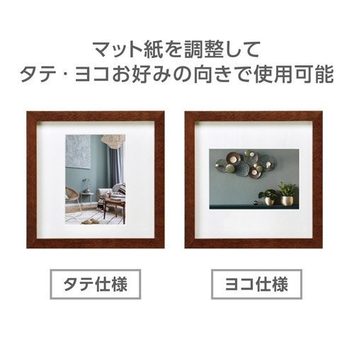 フォトフレーム tetra(テトラ) Lサイズ 2面 ブラウン