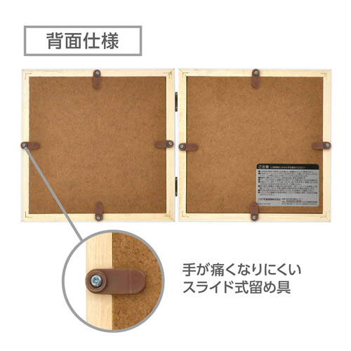 フォトフレーム tetra(テトラ) Lサイズ 2面 ブラウン