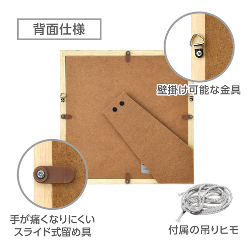 フォトフレーム tetra（テトラ） 2Lサイズ 1面 ナチュラル