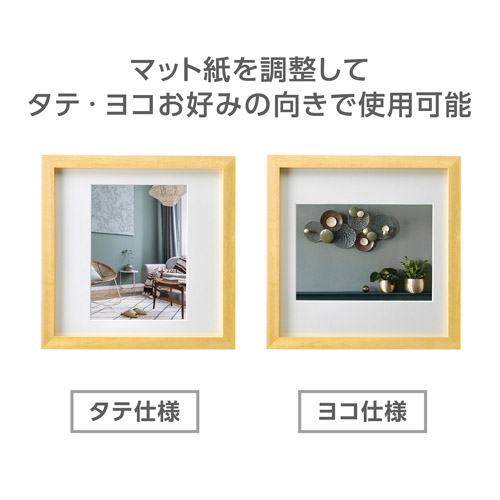 フォトフレーム tetra（テトラ） 2Lサイズ 2面 ナチュラル