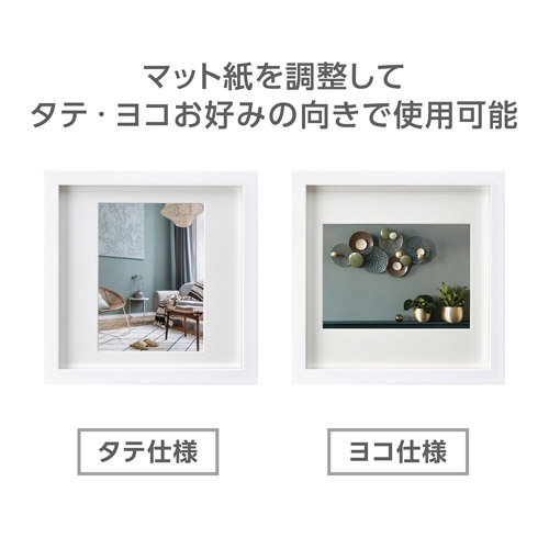 フォトフレーム tetra(テトラ) 2Lサイズ 1面 ホワイト