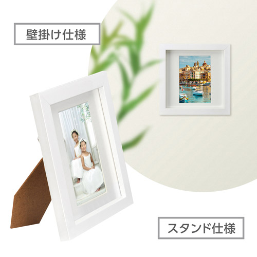 フォトフレーム tetra（テトラ） Lサイズ 1面 ホワイト