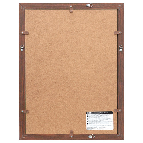 木製額縁 FW-04 A4サイズ ブラウン