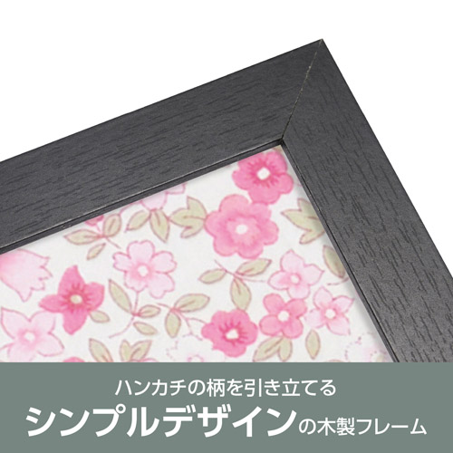 シンプルなフレーム