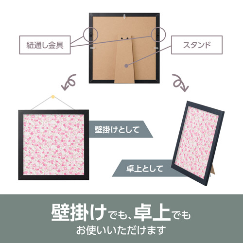 卓上、壁掛けの2WAYタイプ