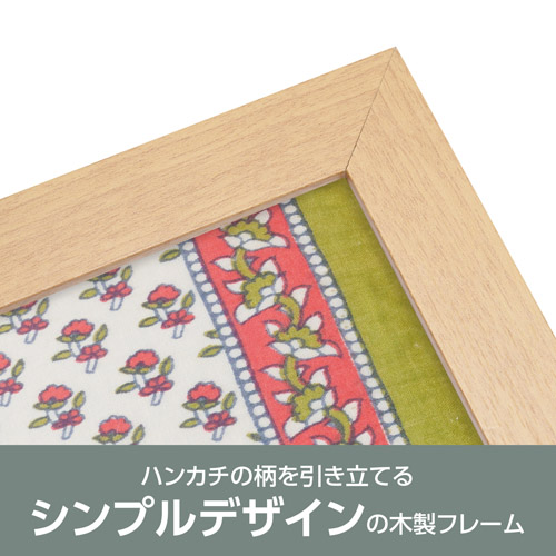シンプルなフレーム