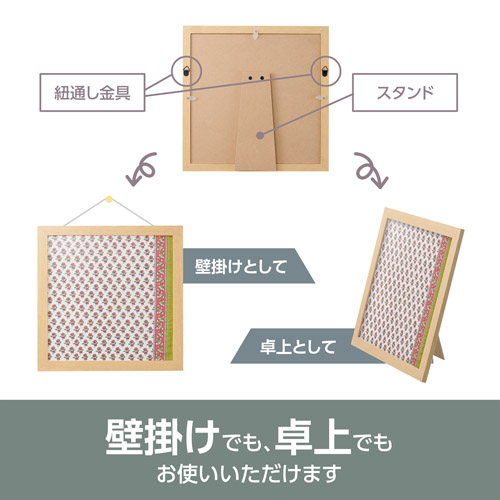 卓上、壁掛けの2WAYタイプ