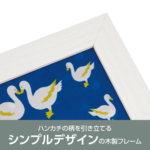 シンプルなフレーム