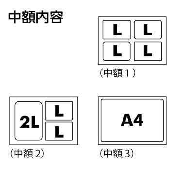 リエージュ シャリテ A4多面 フォトフレーム ブラウン