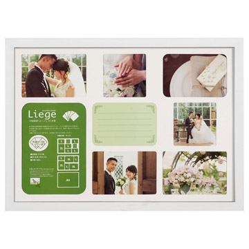リエージュ シャリテ A3多面 フォトフレーム ホワイト