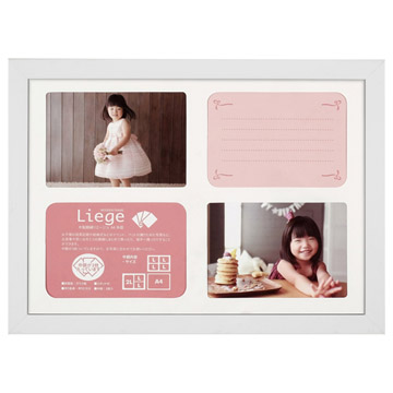 リエージュ シャリテ A4多面 フォトフレーム ホワイト