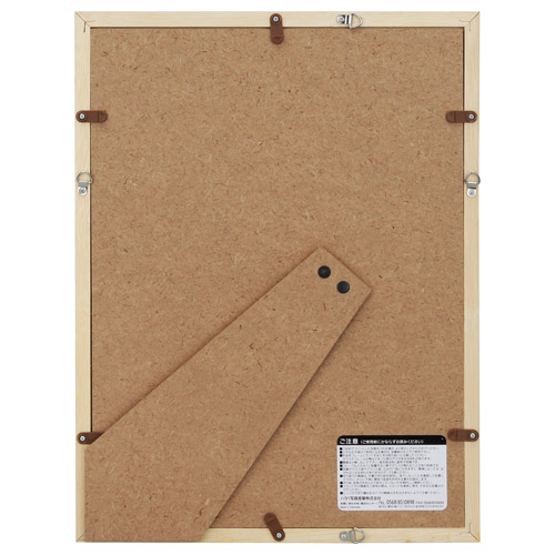 木製額縁 MM-01 A4サイズ ブラウン