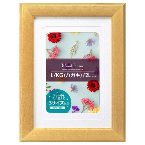 ウッドフレーム パレッテ ナチュラル