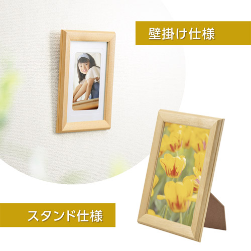 ウッドフレーム パレッテ ナチュラル