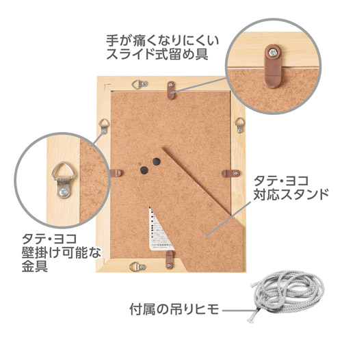 ウッドフレーム パレッテ ナチュラル