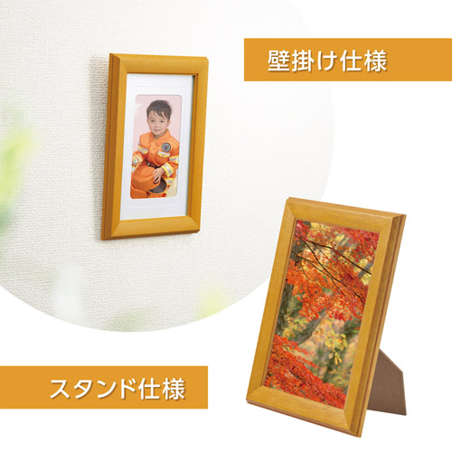 ウッドフレーム パレッテ オレンジ