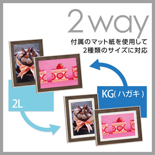 フォトフレーム Rapport（ラポール） 2L/KG（ハガキ） ベージュ