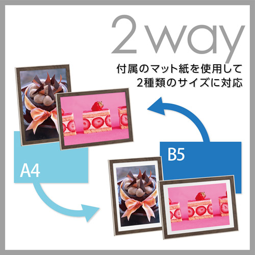 フォトフレーム Rapport（ラポール） A4/B5サイズ ベージュ