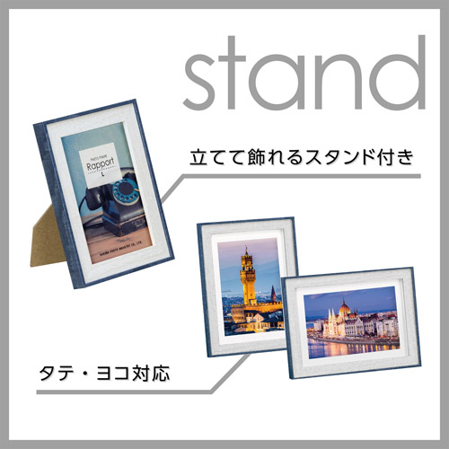 フォトフレーム Rapport（ラポール） Lサイズ ブルー