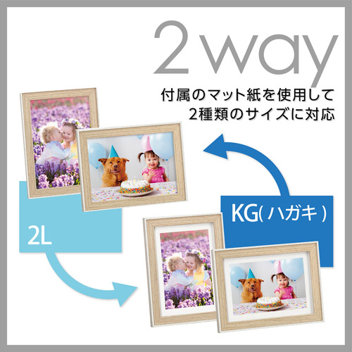 フォトフレーム Rapport（ラポール） 2L/KG（ハガキ） ホワイト
