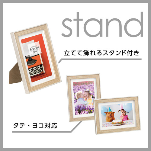 フォトフレーム Rapport（ラポール） 2L/KG（ハガキ） ホワイト