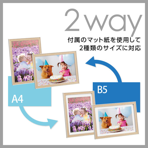 フォトフレーム Rapport（ラポール） A4/B5サイズ ホワイト
