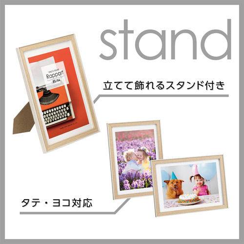 フォトフレーム Rapport（ラポール） A4/B5サイズ ホワイト