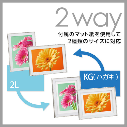 フォトフレーム Rapport(ラポール) 2L/KG(ハガキ)ウッディホワイト