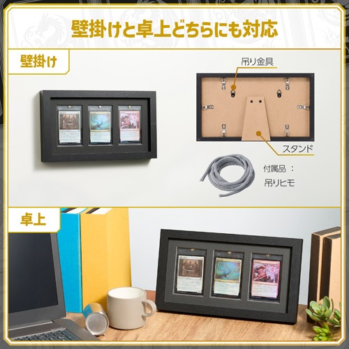 トレーディングカード額 TCG-01 マグネットローダー 3枚用(23pt/35pt/55pt) ブラック
