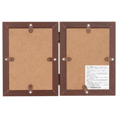 フォトフレーム テリア3 Lサイズ 2面(タテ・タテ) ブラウン