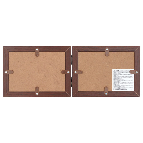 フォトフレーム テリア3 Lサイズ 2面(ヨコ・ヨコ) ブラウン