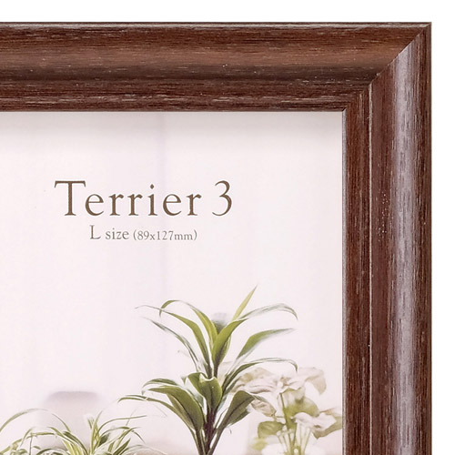 フォトフレーム テリア3 Lサイズ 2面(ヨコ・ヨコ) ブラウン