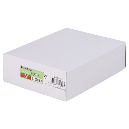 フォトフレーム テリア3 Lサイズ 2面(ヨコ・ヨコ) ブラウン