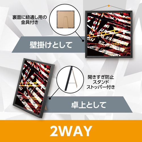 卓上、壁掛けの2WAYタイプ