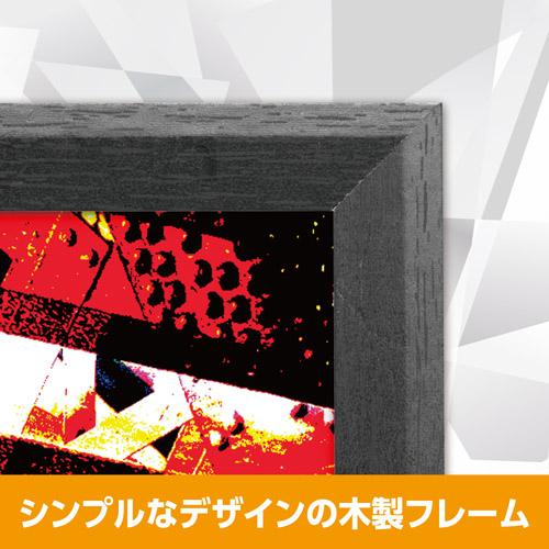 シンプルなフレーム