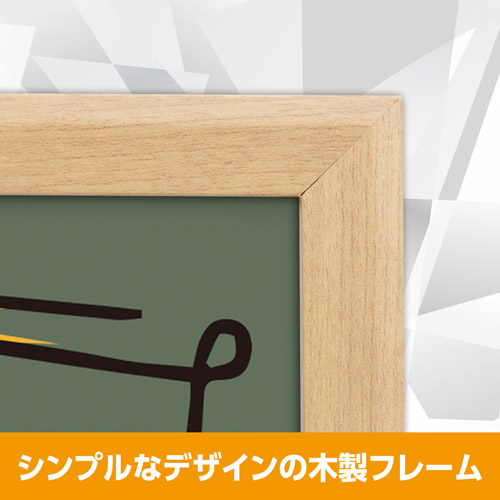 シンプルなフレーム