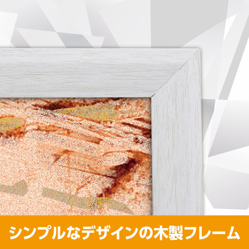 シンプルなフレーム