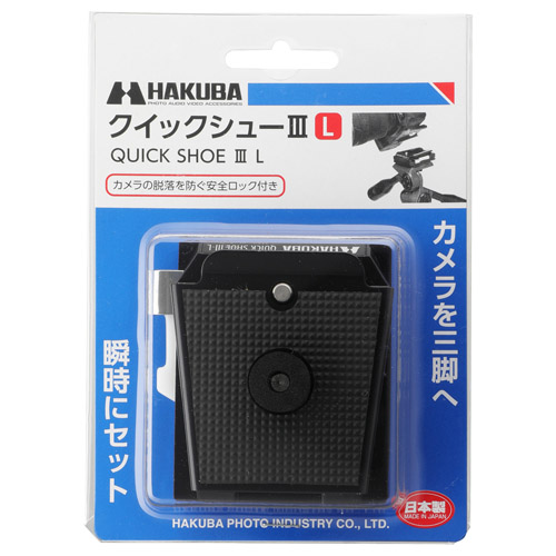 クイックシューIII L ブラック