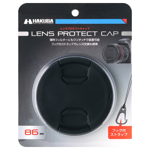 レンズプロテクトキャップ 86mm ブラック